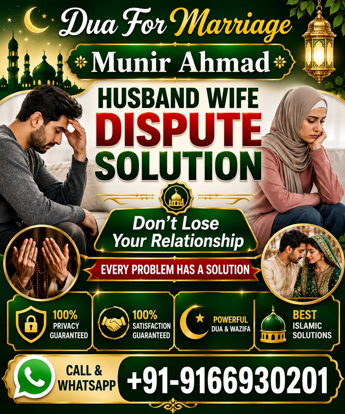 Munir Ahmad