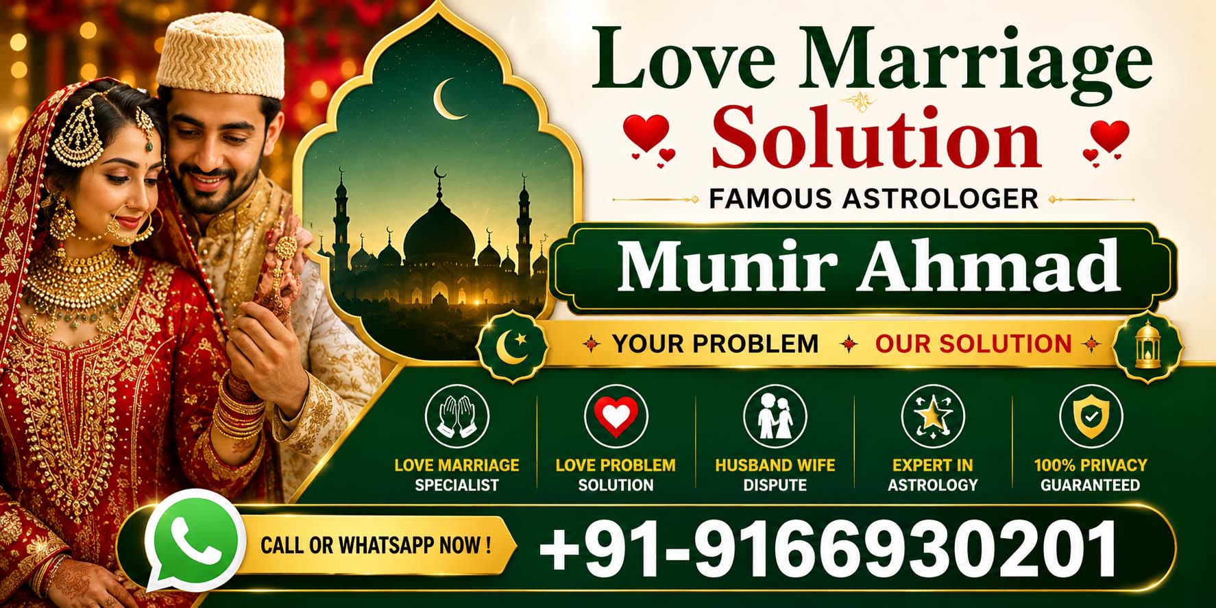 Munir Ahmad