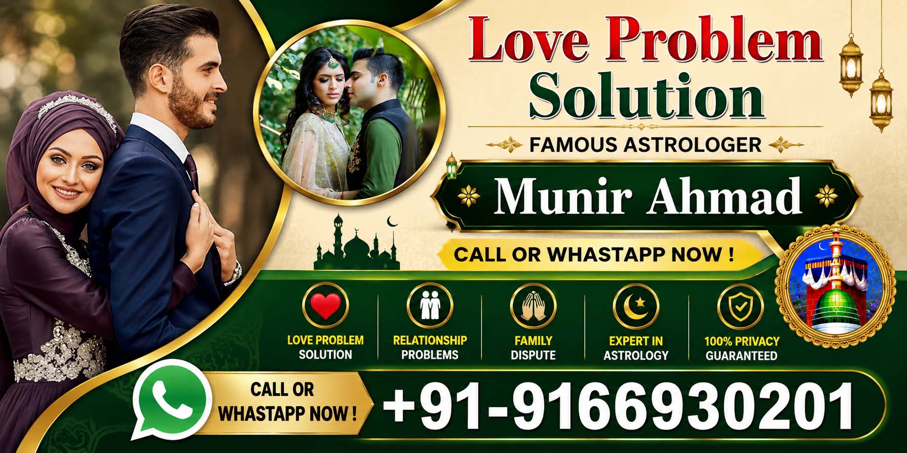 Munir Ahmad